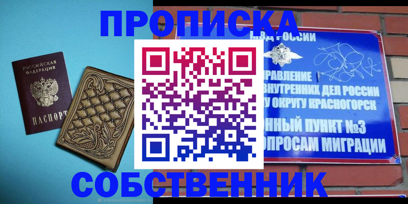 форма 3 в Знаменске